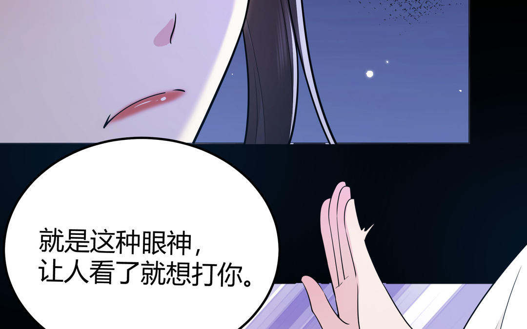 第22话 喜欢他的原因(1/3)-第23话