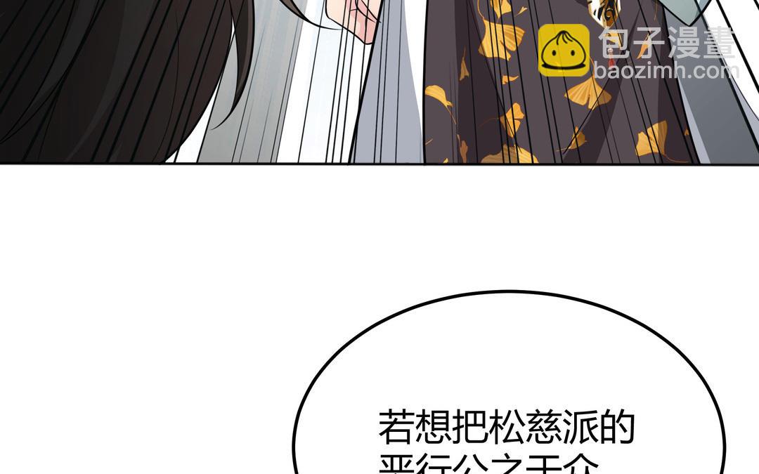 第24话 想说的话(1/2)-第25话