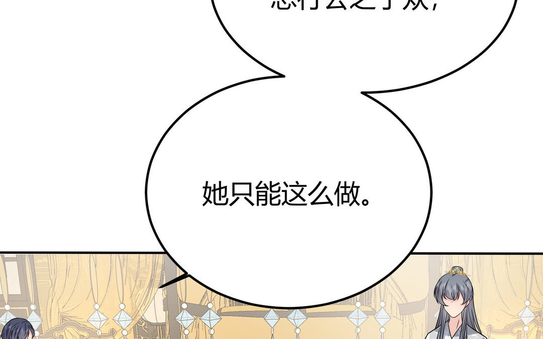 第24话 想说的话(1/2)-第25话