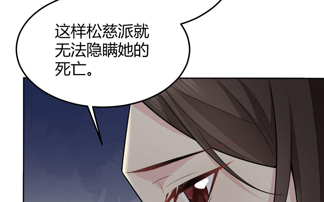 第24话 想说的话(1/2)-第25话