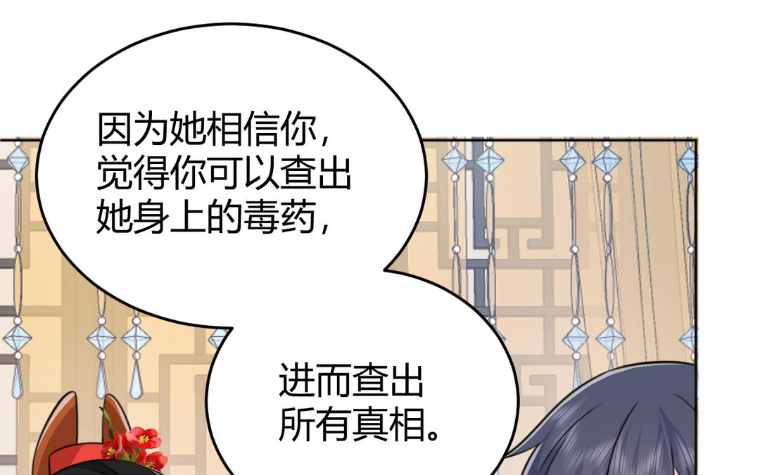 第24话 想说的话(1/2)-第25话