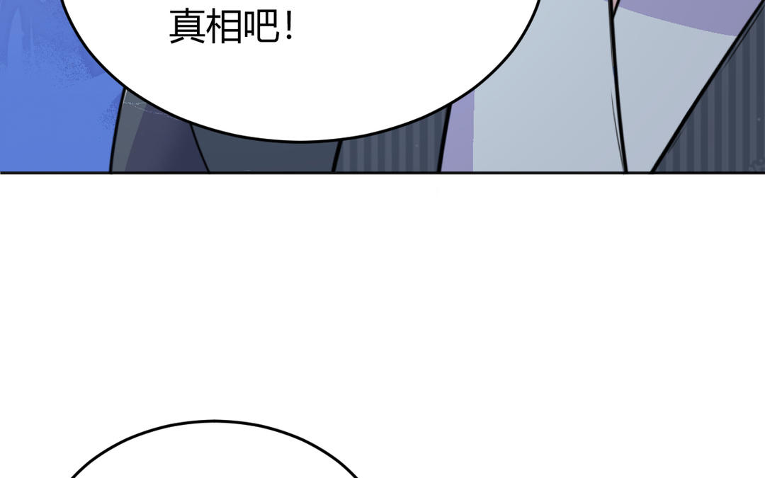 第24话 想说的话(1/2)-第25话