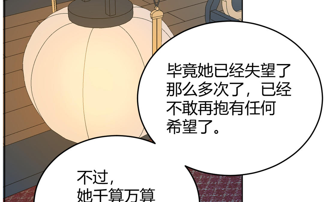 第24话 想说的话(1/2)-第25话