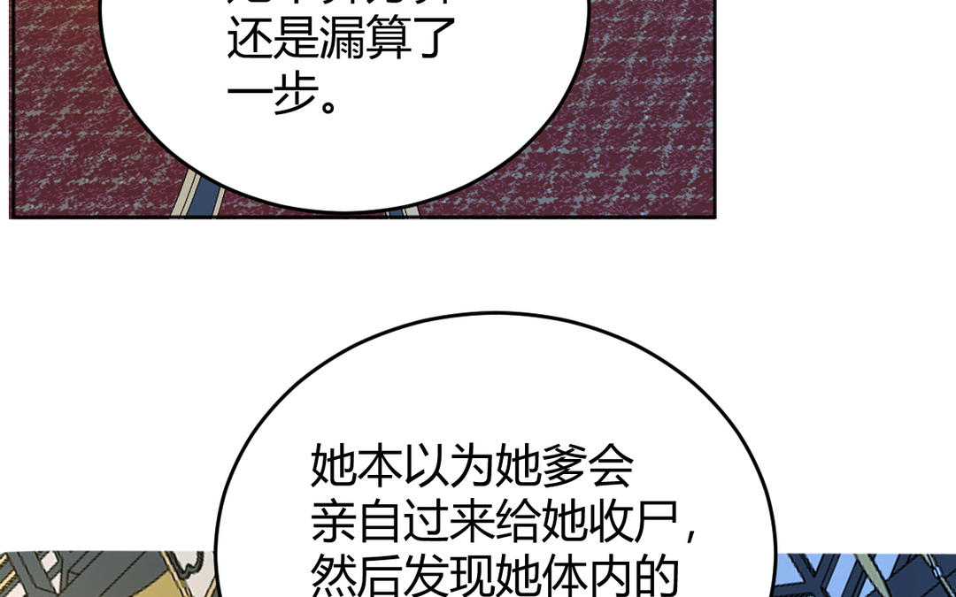 第24话 想说的话(1/2)-第25话