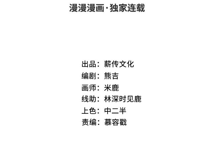 第24话 想说的话(1/2)-第25话