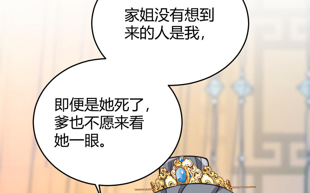 第24话 想说的话(1/2)-第25话