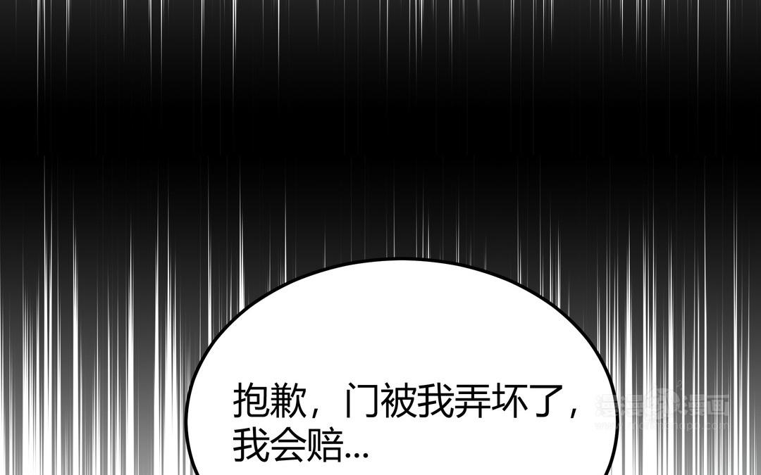 第26话 成仙之路(1/3)-第27话