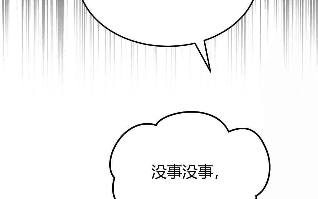 第26话 成仙之路(1/3)-第27话