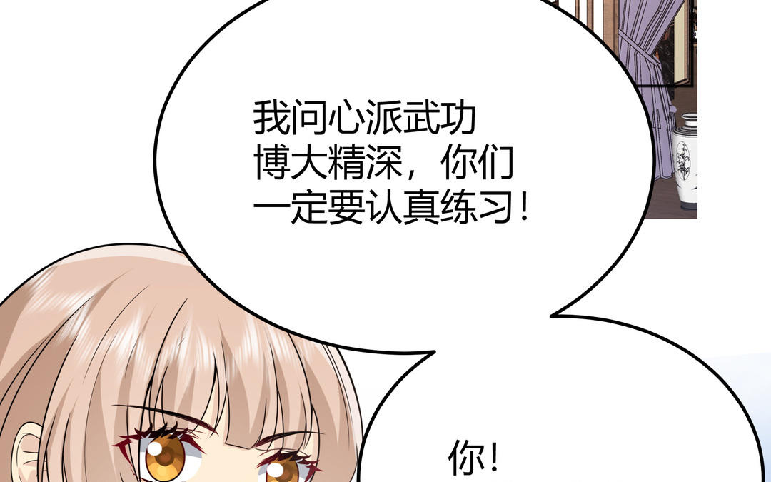 第26话 成仙之路(1/3)-第27话