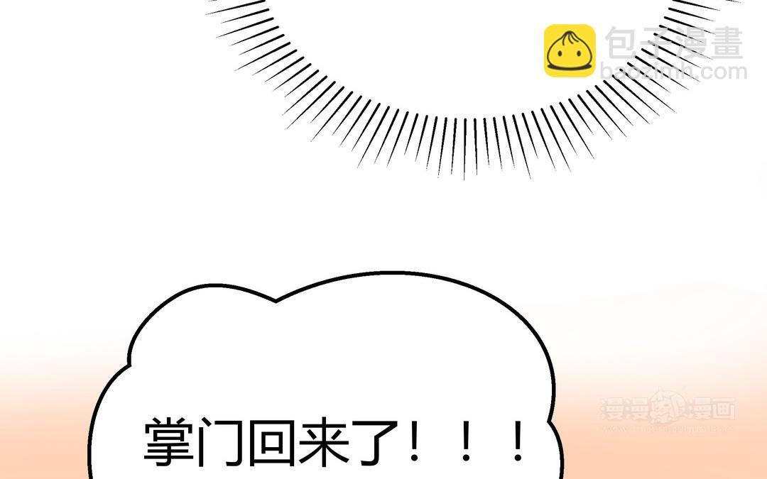 第26话 成仙之路(1/3)-第27话