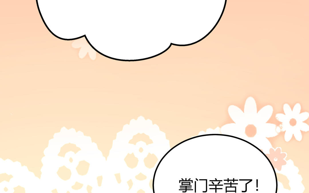 第26话 成仙之路(1/3)-第27话