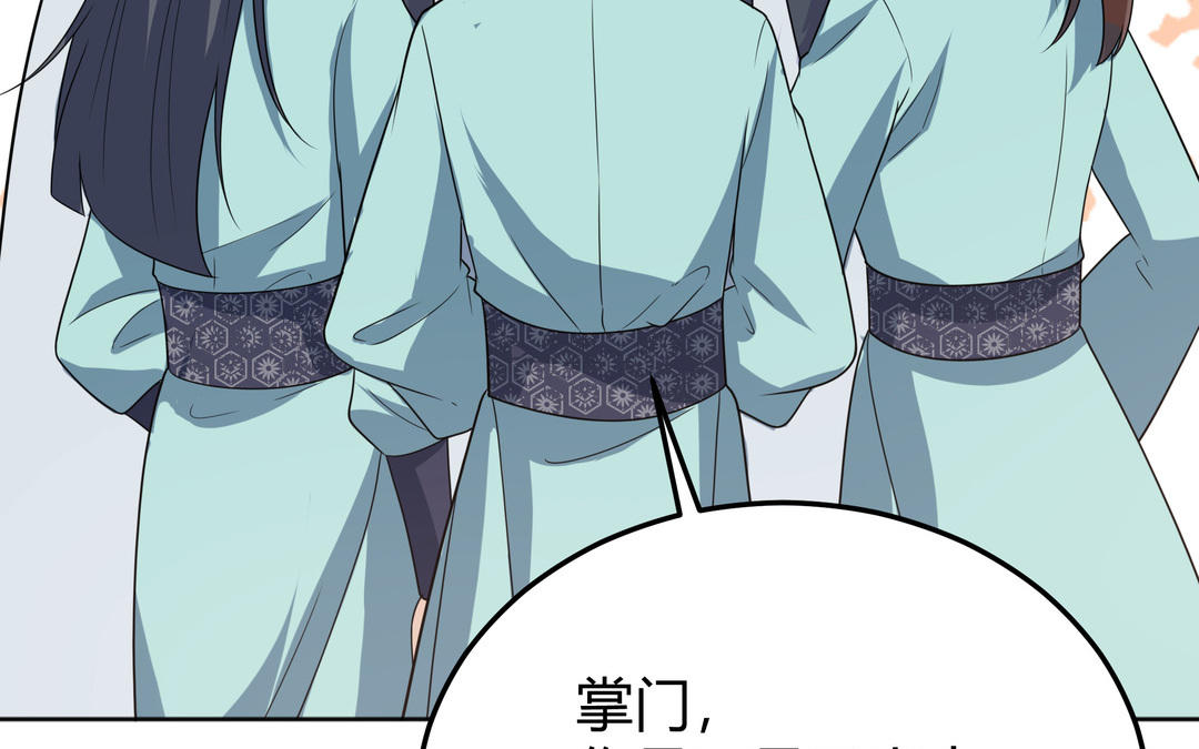 第26话 成仙之路(1/3)-第27话