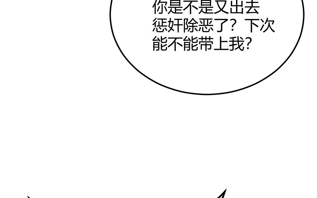 第26话 成仙之路(1/3)-第27话