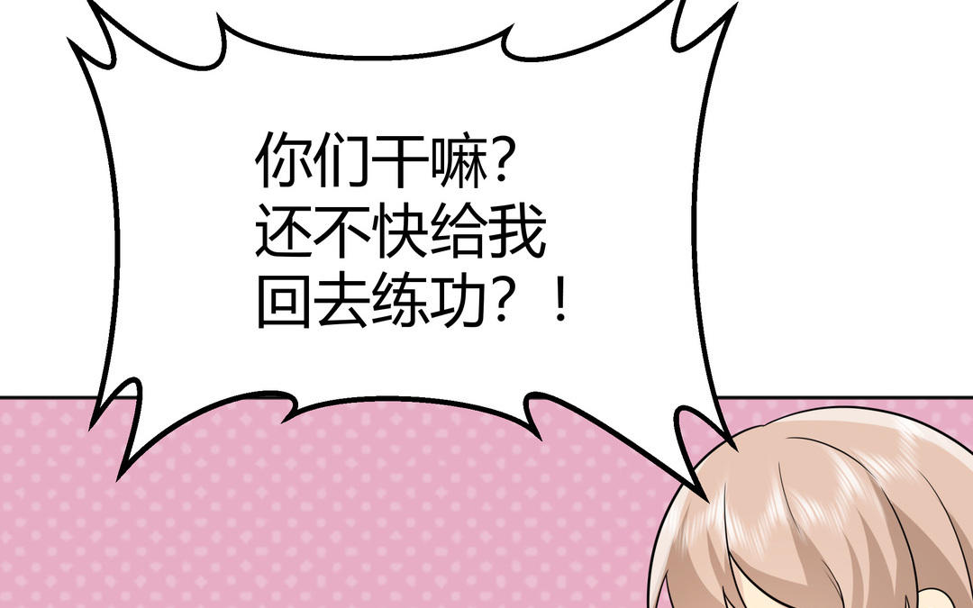 第26话 成仙之路(1/3)-第27话