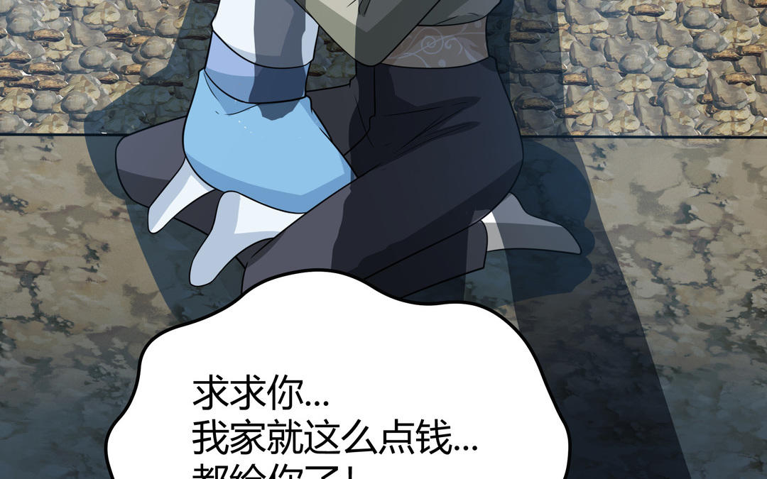 第26话 成仙之路(1/3)-第27话