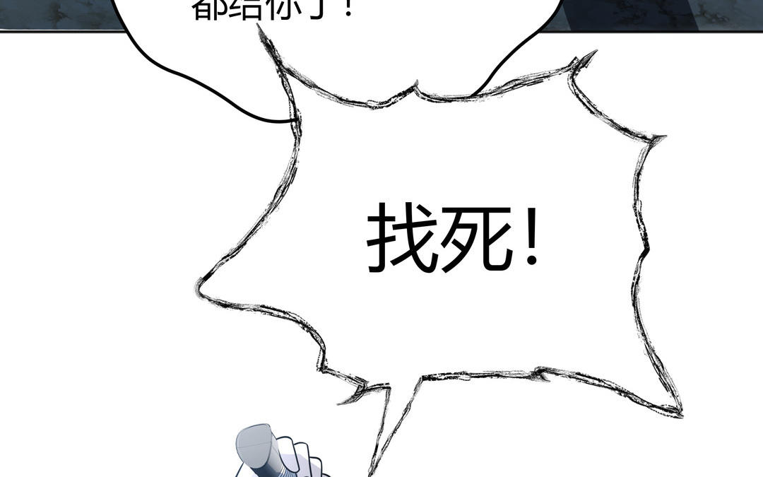 第26话 成仙之路(1/3)-第27话