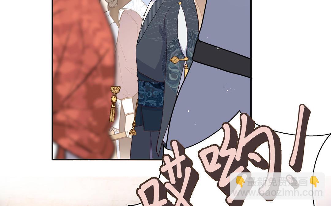 第4话 一事相求(1/2)-第5话