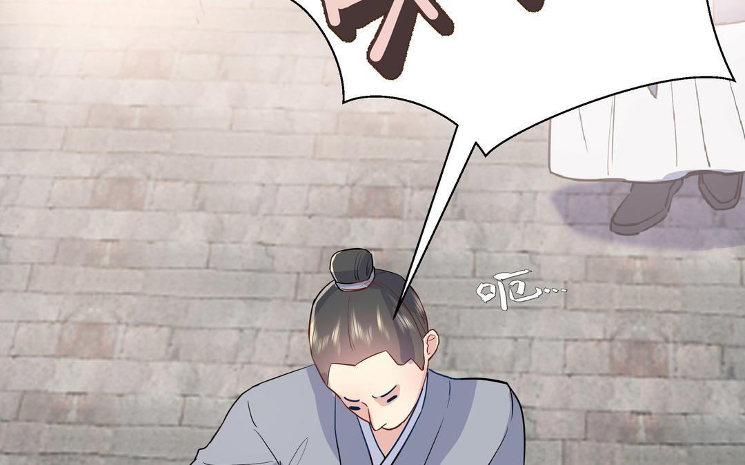 第4话 一事相求(1/2)-第5话