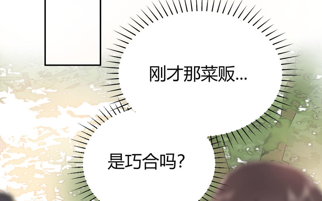 第4话 一事相求(1/2)-第5话