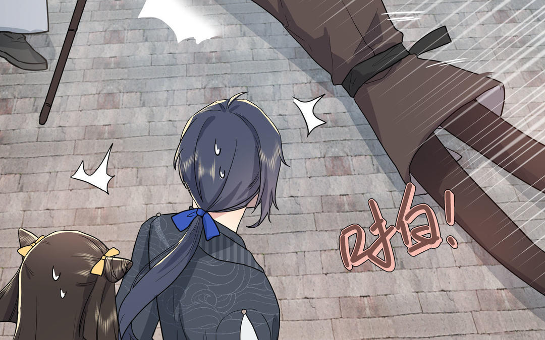 第4话 一事相求(1/2)-第5话