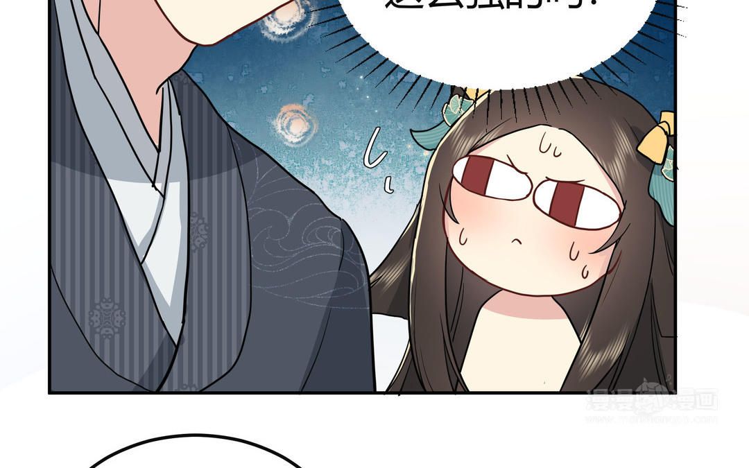 第4话 一事相求(1/2)-第5话