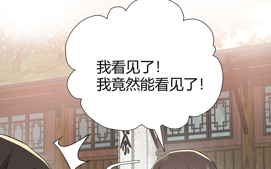 第4话 一事相求(1/2)-第5话