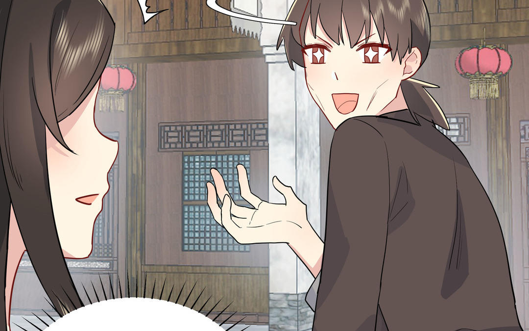 第4话 一事相求(1/2)-第5话