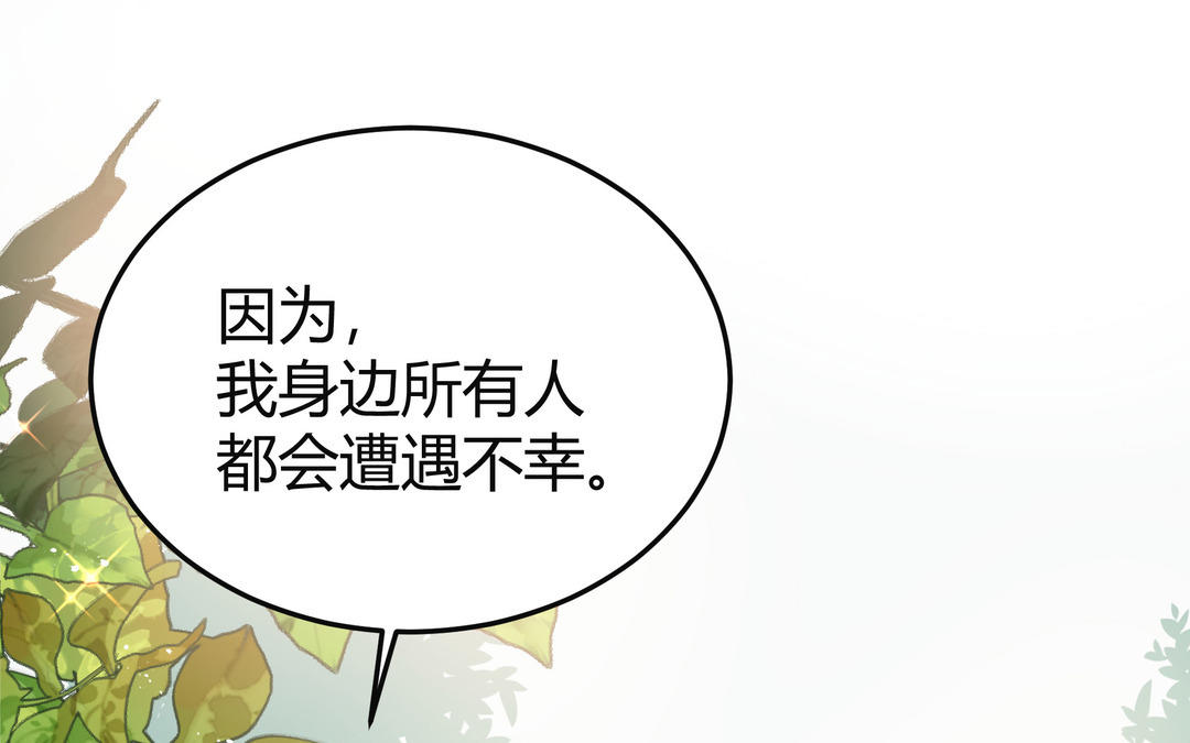 第4话 一事相求(1/2)-第5话