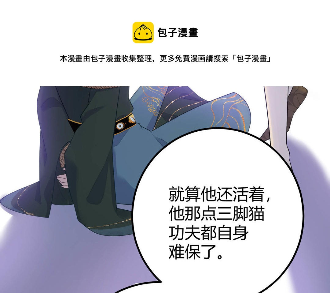 第6话 赌场见胜负(1/3)-第7话