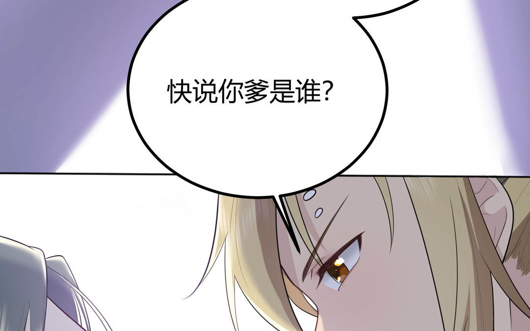 第6话 赌场见胜负(1/3)-第7话