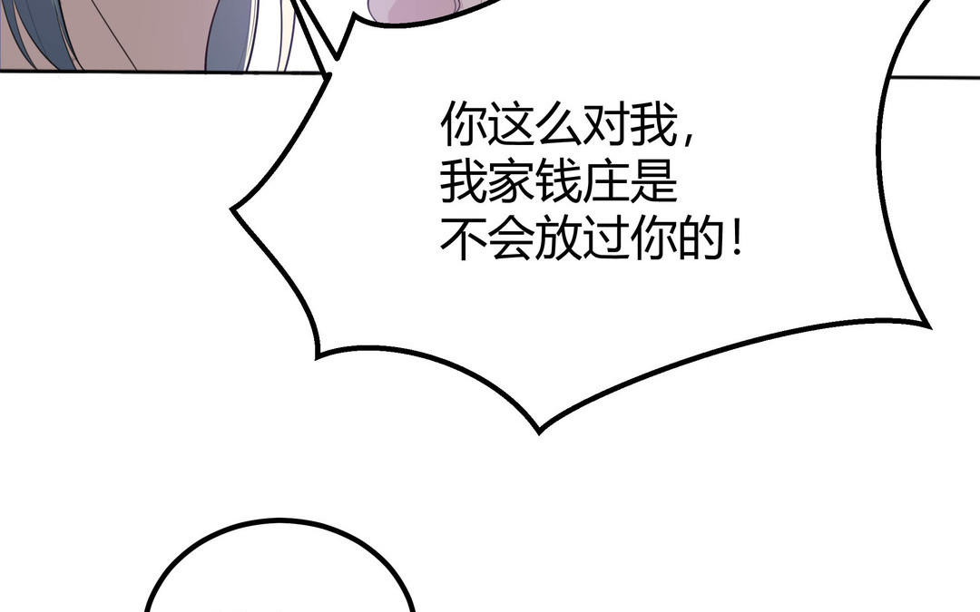 第6话 赌场见胜负(1/3)-第7话