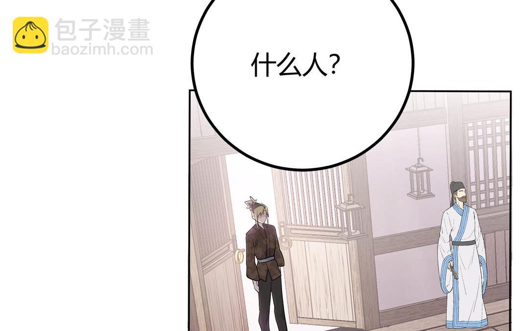 第6话 赌场见胜负(1/3)-第7话