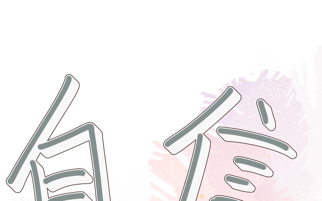 第6话 赌场见胜负(1/3)-第7话