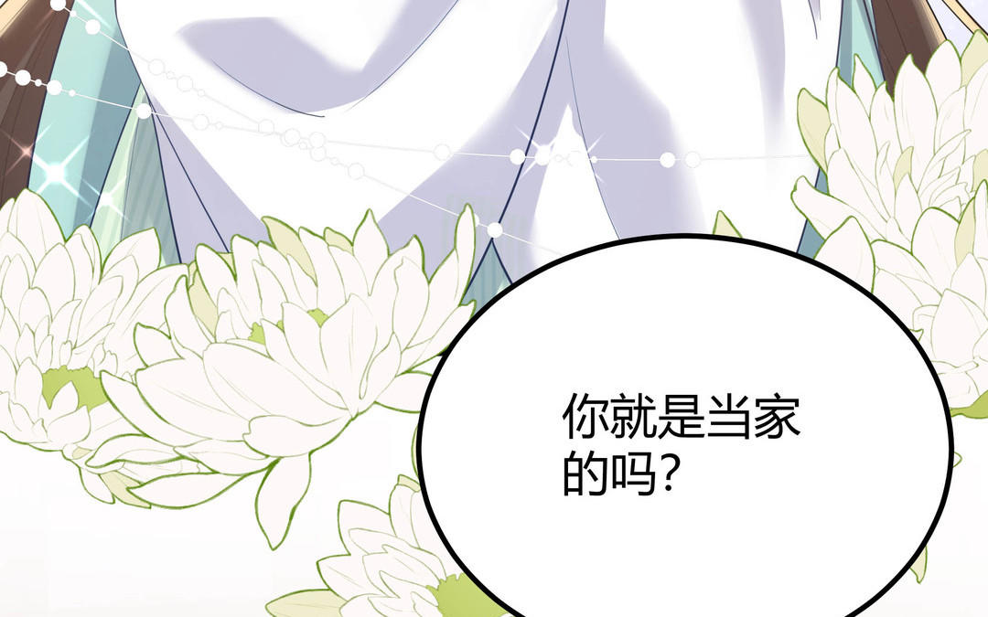 第6话 赌场见胜负(1/3)-第7话