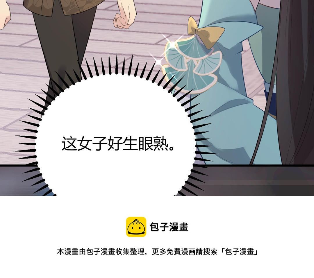 第6话 赌场见胜负(1/3)-第7话