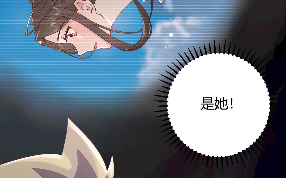 第6话 赌场见胜负(1/3)-第7话