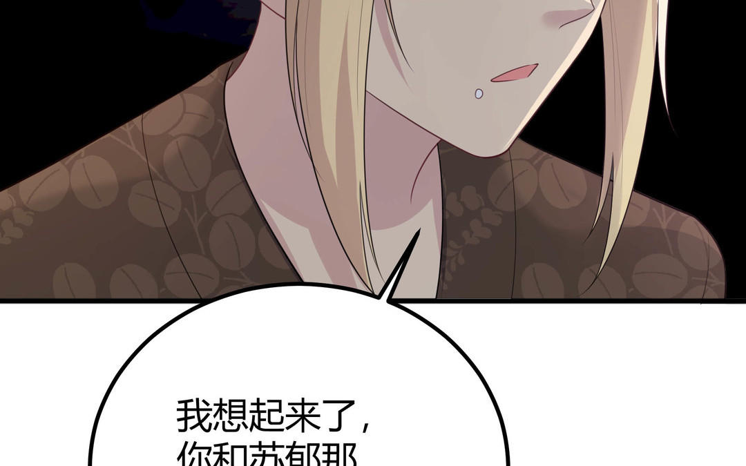 第6话 赌场见胜负(1/3)-第7话