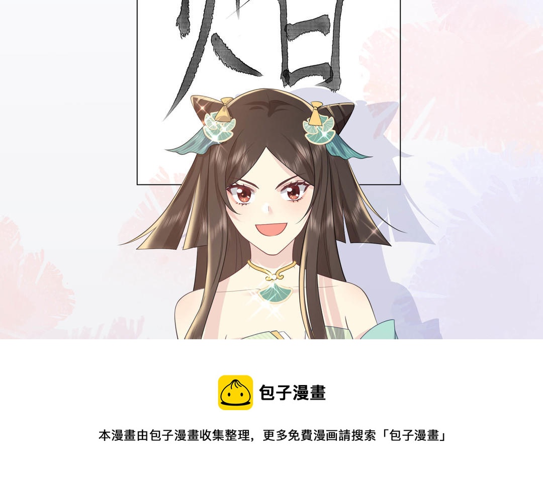 第6话 赌场见胜负(1/3)-第7话