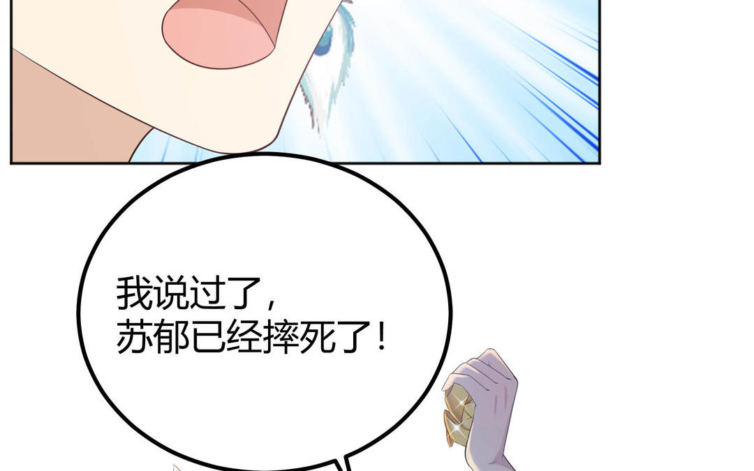 第6话 赌场见胜负(1/3)-第7话