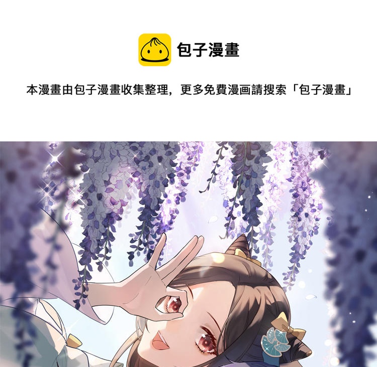 第8话 正义盟(1/3)-第9话