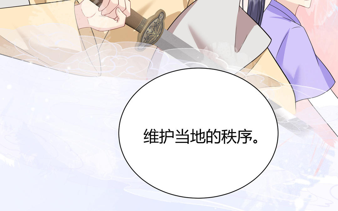 第8话 正义盟(1/3)-第9话