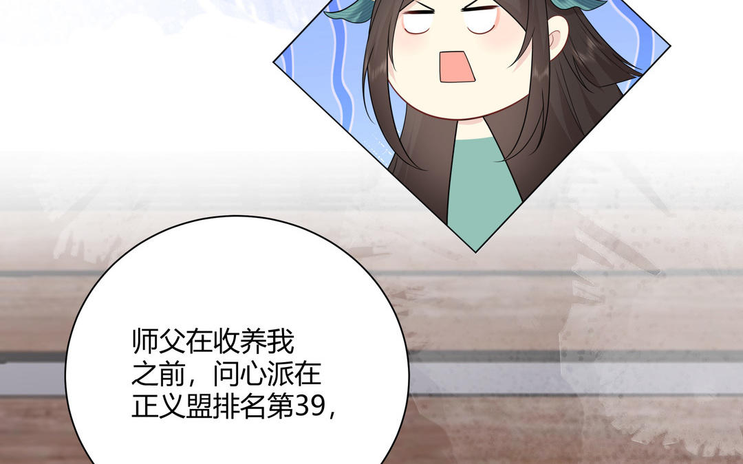 第8话 正义盟(1/3)-第9话