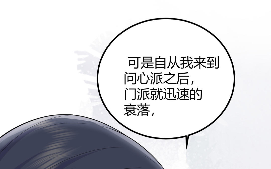 第8话 正义盟(1/3)-第9话