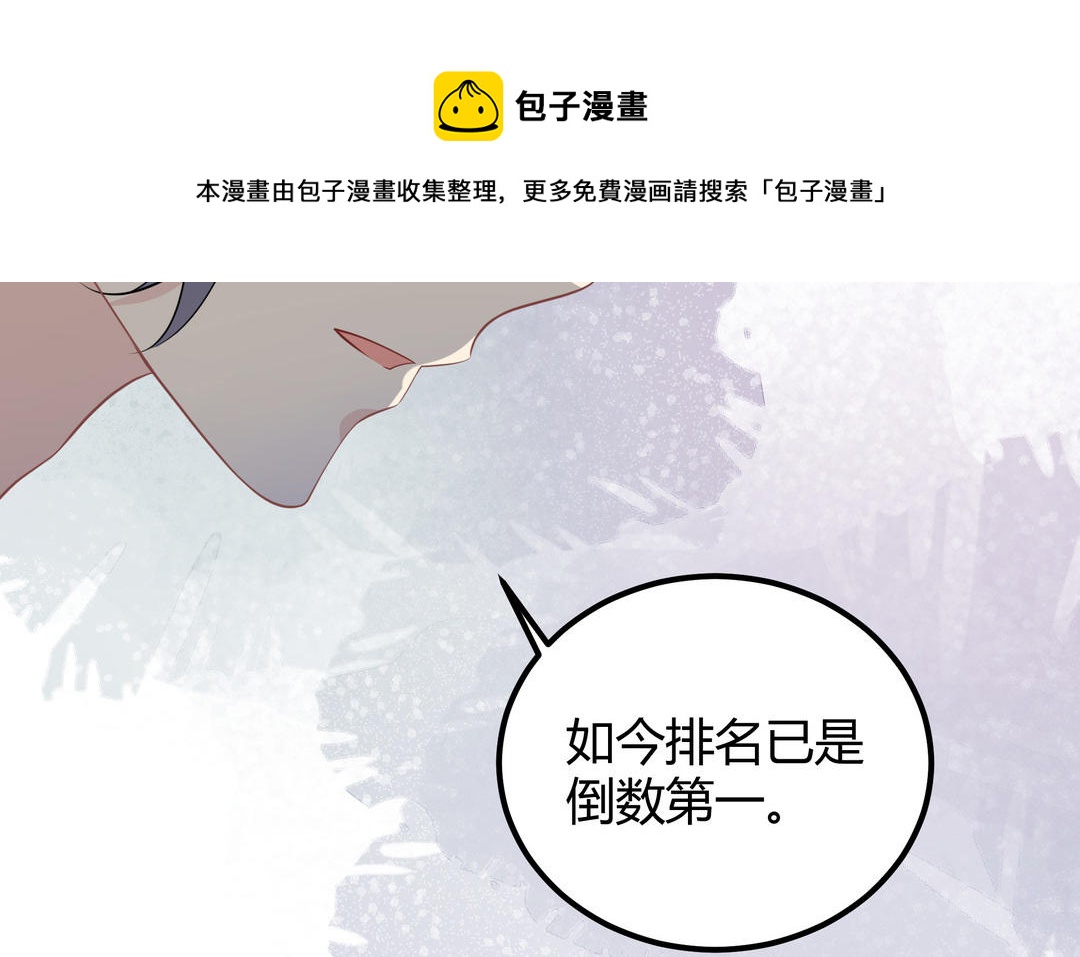 第8话 正义盟(1/3)-第9话