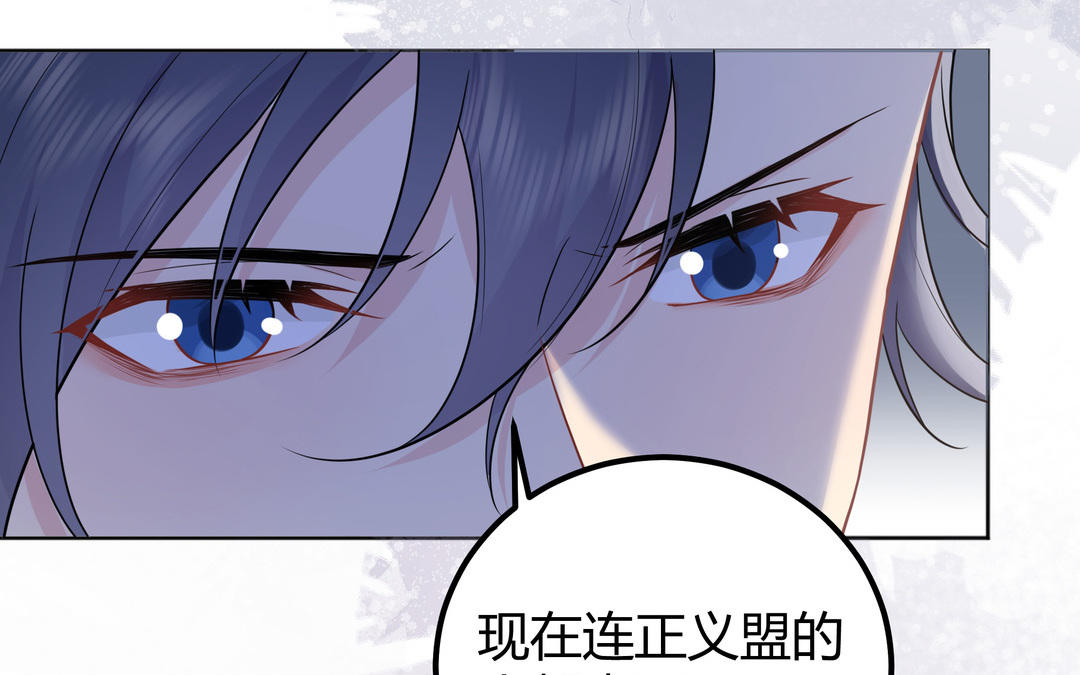 第8话 正义盟(1/3)-第9话