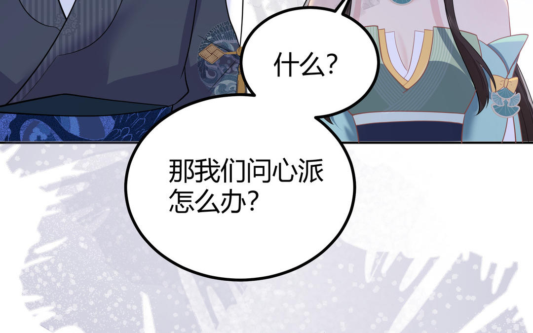 第8话 正义盟(1/3)-第9话