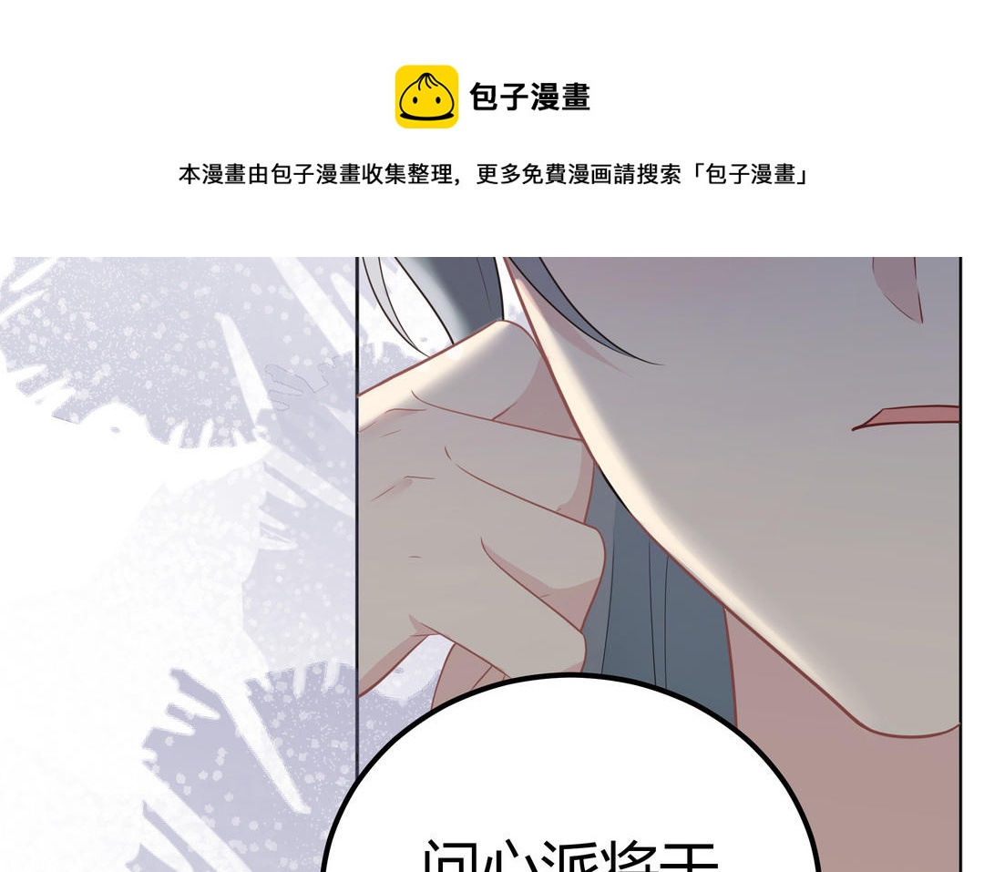 第8话 正义盟(1/3)-第9话