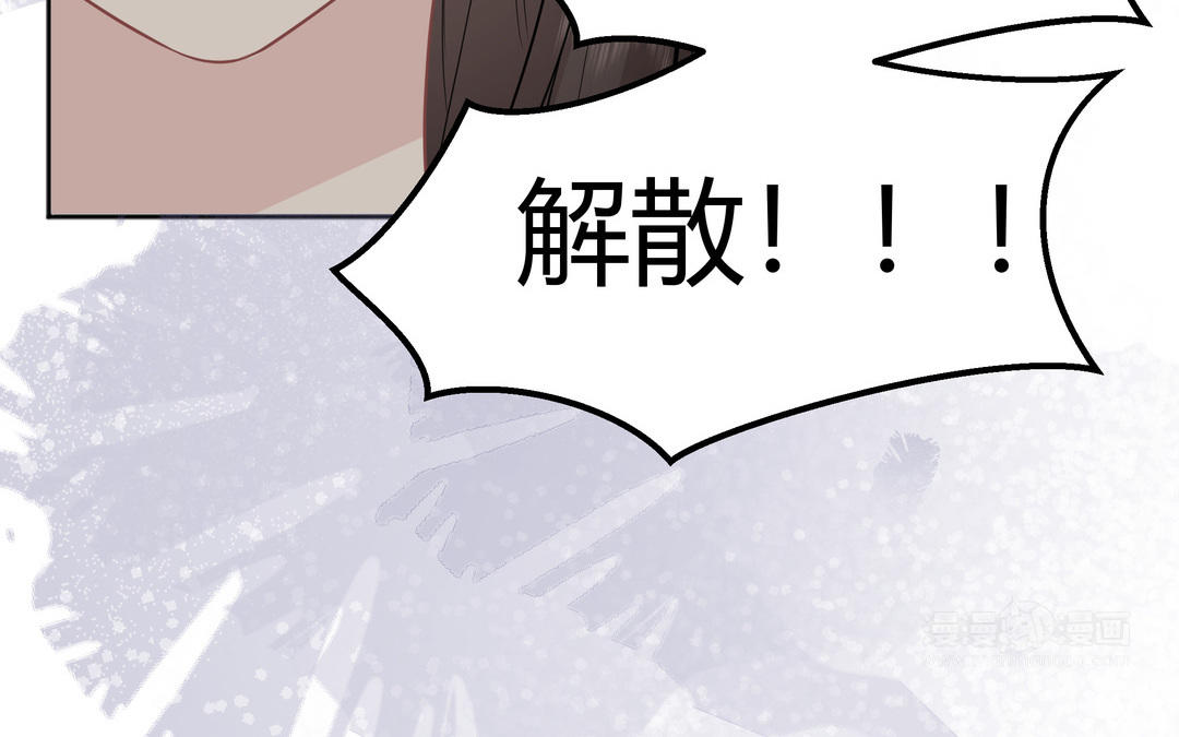 第8话 正义盟(1/3)-第9话