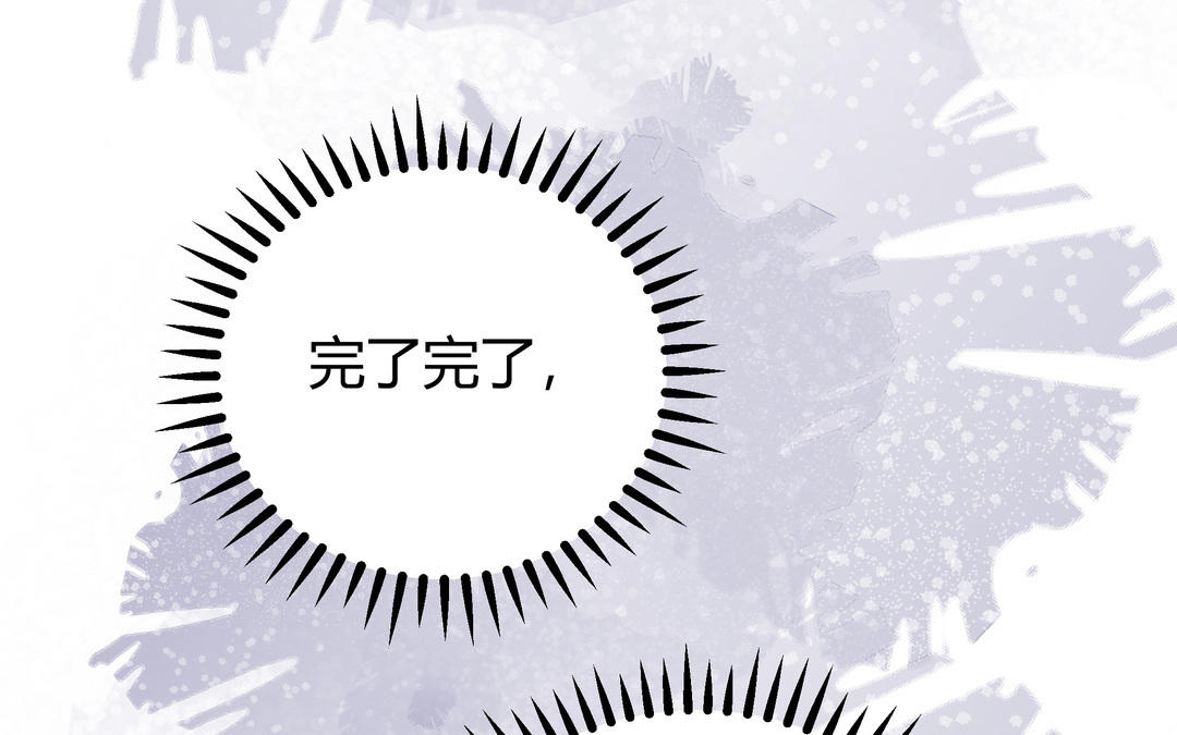 第8话 正义盟(1/3)-第9话