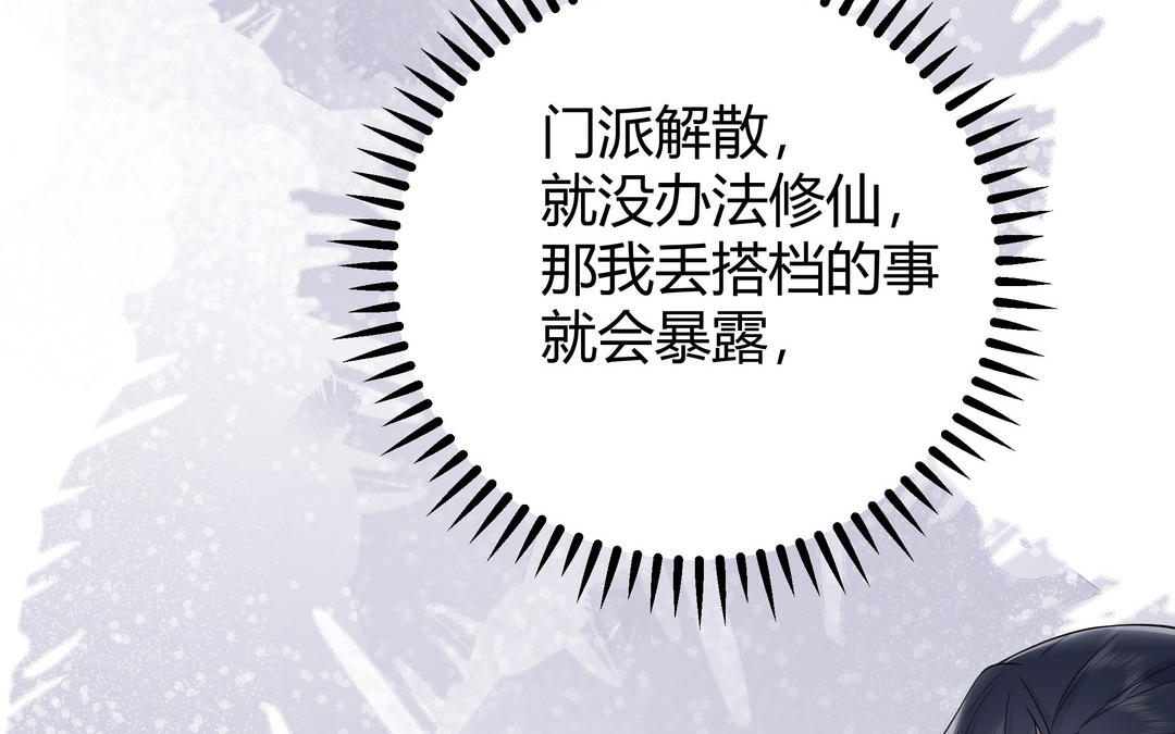 第8话 正义盟(1/3)-第9话